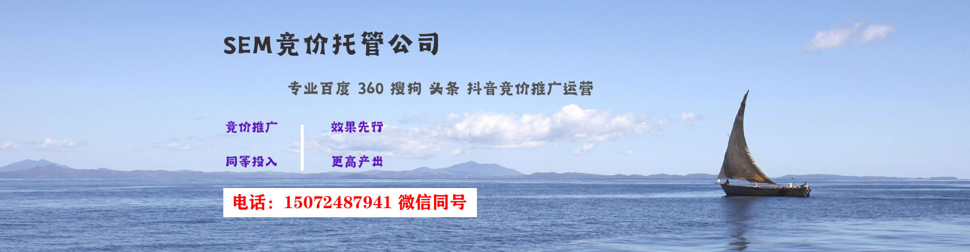 老河口百度推广开户